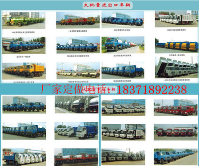 青海10方垃圾車購買指南 銷售渠道與價(jià)格分析